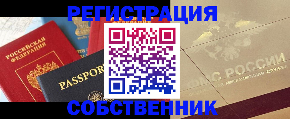 форма 3 в Корсакове